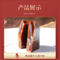 南京同仁堂阿胶块