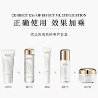佰珍堂玻色因视黄醇五件套7