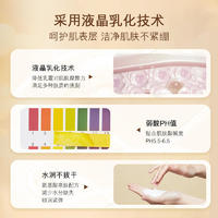 欧佩光采净颜洁面乳120g滋润保湿温和洁洗面奶
