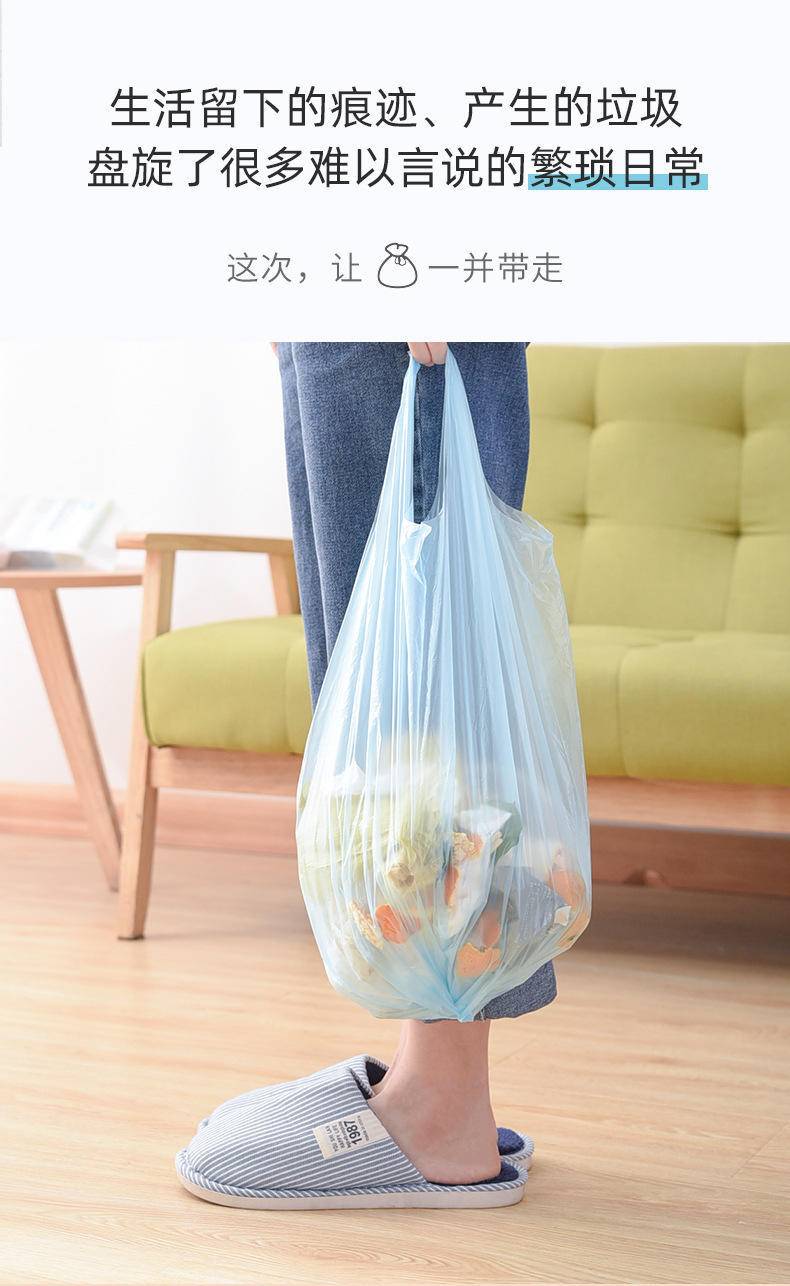 植护背心式垃圾袋25只/卷✖ 4卷加厚一次性塑料袋
