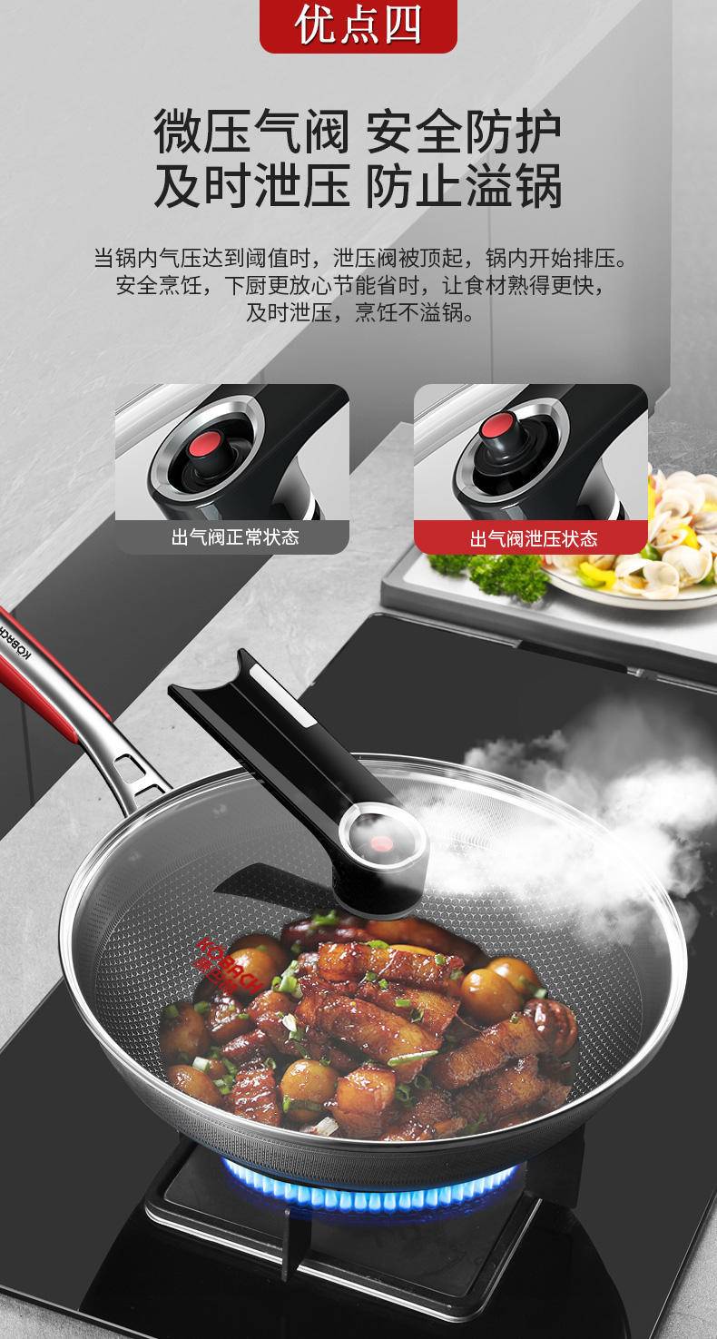 康巴赫不锈钢炒锅不粘锅32cm蜂窝平底炒菜锅电磁炉燃气灶明火通用 316L不锈钢红点炒锅