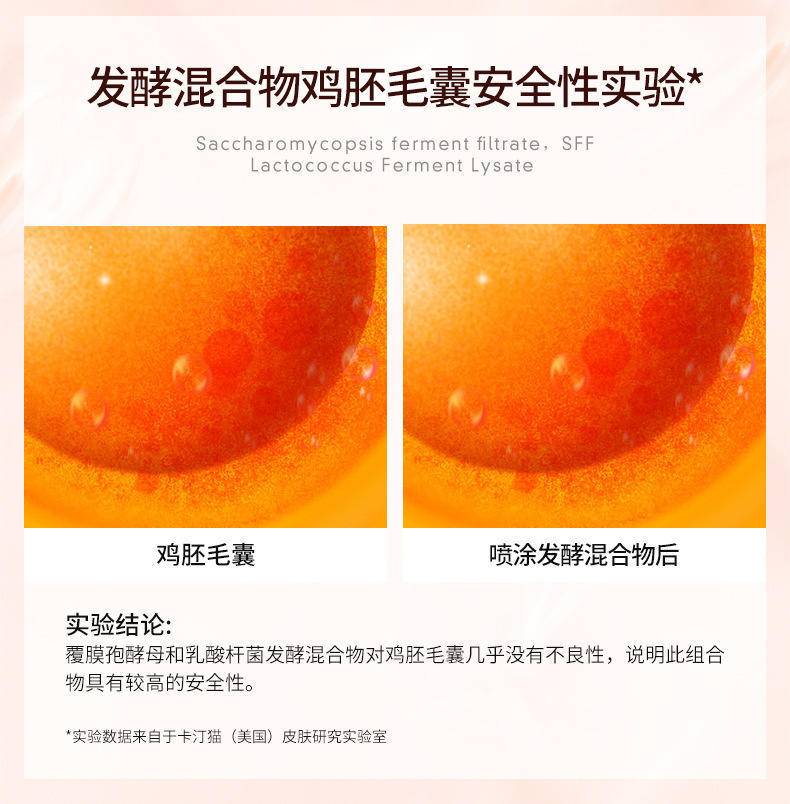 卡汀猫半乳糖酵母润透水光素颜霜