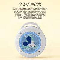 迪士尼智能AI蓝牙音箱无线充电迷你便携式CE-868V