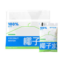 耶气满满椰子水 180ml*10袋*1箱