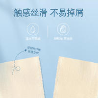 LP-32855蓝漂本色扁卷14卷*1提装-冲鸭