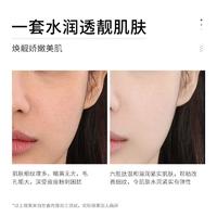 左香六胜肽玻色因水漾贵妇12件套6