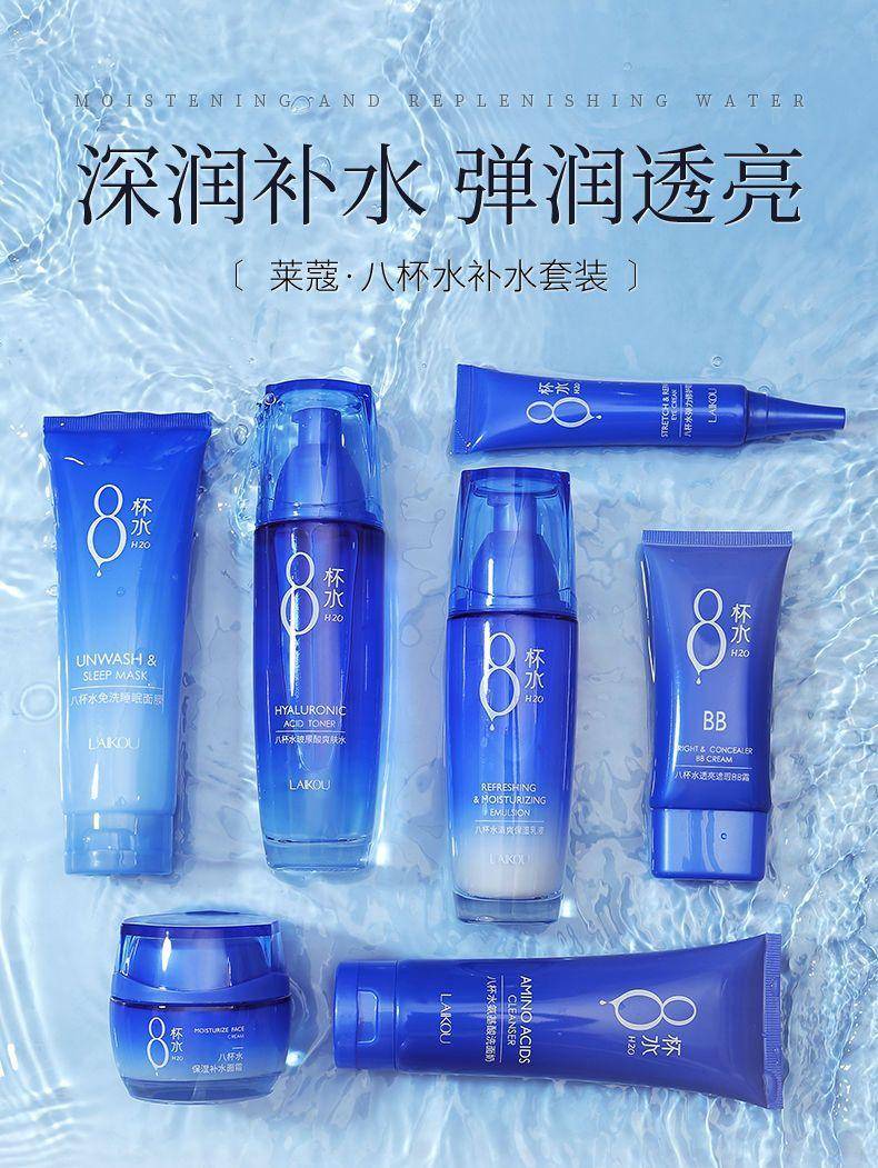 莱蔻水光6件礼盒套装5