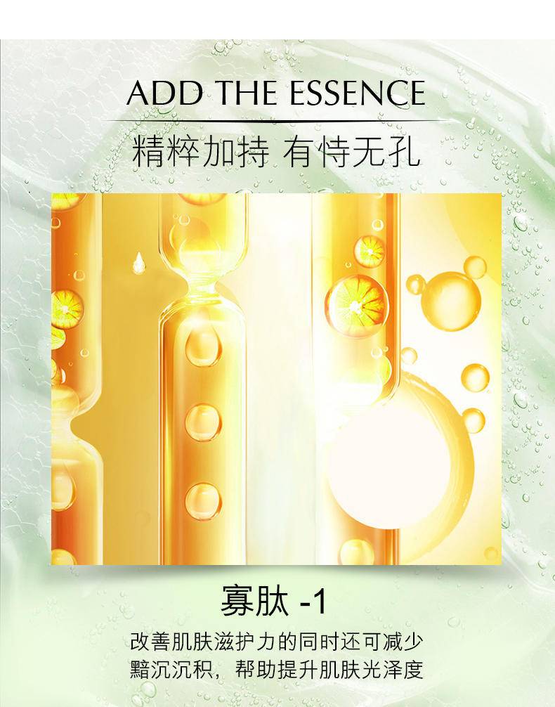 碧琳M1乳糖酸原液10ml