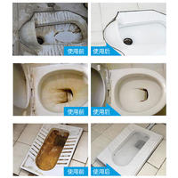马桶泡泡慕斯洗厕所除臭神器