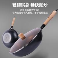 康巴赫 中华老铁锅32cm盒装 CZH32A1