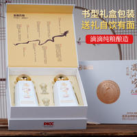 匠礼冯小宁大师酒(匠心传承T20)酱香型*2瓶