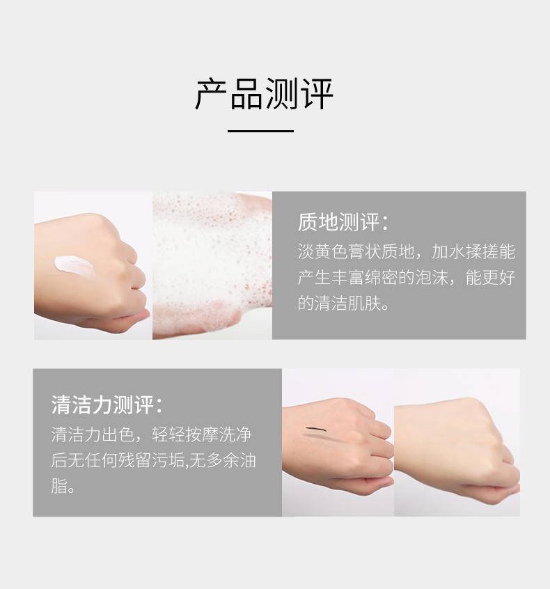 麦吉丽清痘平衡洁面膏清洁控油收细毛孔黑头祛痘