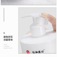 仁和水光净颜洗面奶
