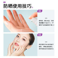 约会日记美萃防晒喷雾户外防晒喷剂150ml SPF50PA+++