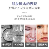 珂娜韩水漾肌润保湿五件套5
