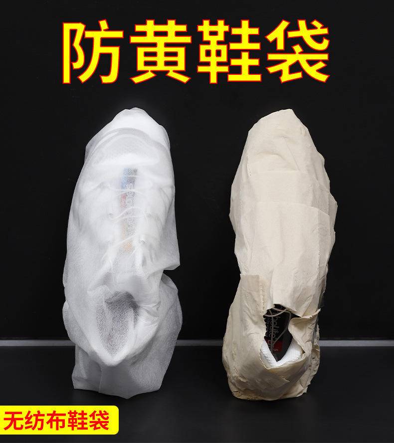 无纺布收纳鞋袋装鞋子的袋子防尘防潮