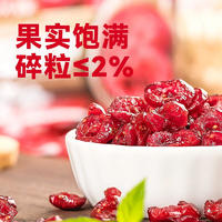 沃隆 每日蔓越莓干300g/（25g*12袋） 蜜饯果干果脯烘焙营养健康休闲零食小吃0