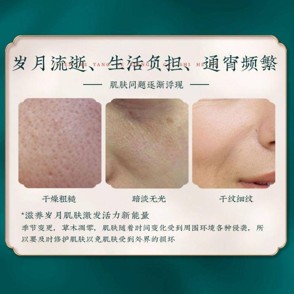 巧莹壳聚糖多肽嫩肌七件套2