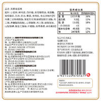 港荣早餐组合椰香蒸蛋糕小口袋蒸蛋糕撕夹心面包休闲零食930g