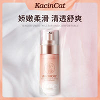 卡汀猫半乳糖酵母沁肌紧肤精华液