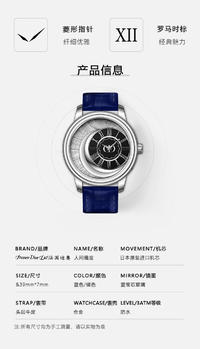 法国迪奥[人间维度]环球探索者·限量腕表系列