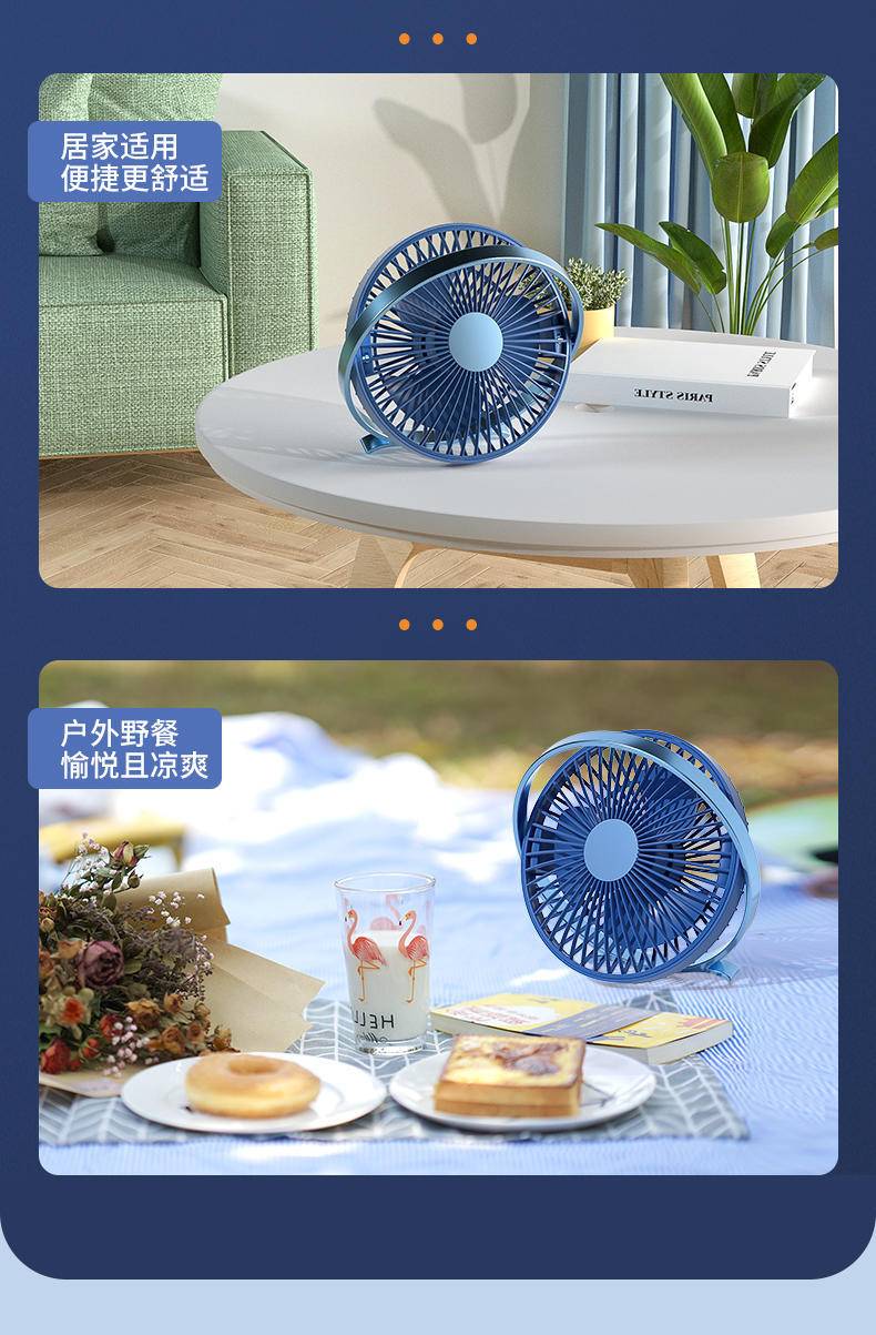 顺丹SD-F4智能2档循环扇
