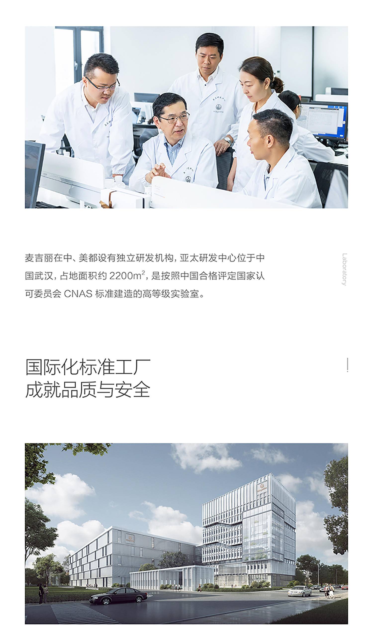 麦吉丽清痘平衡洁面膏清洁控油收细毛孔黑头祛痘
