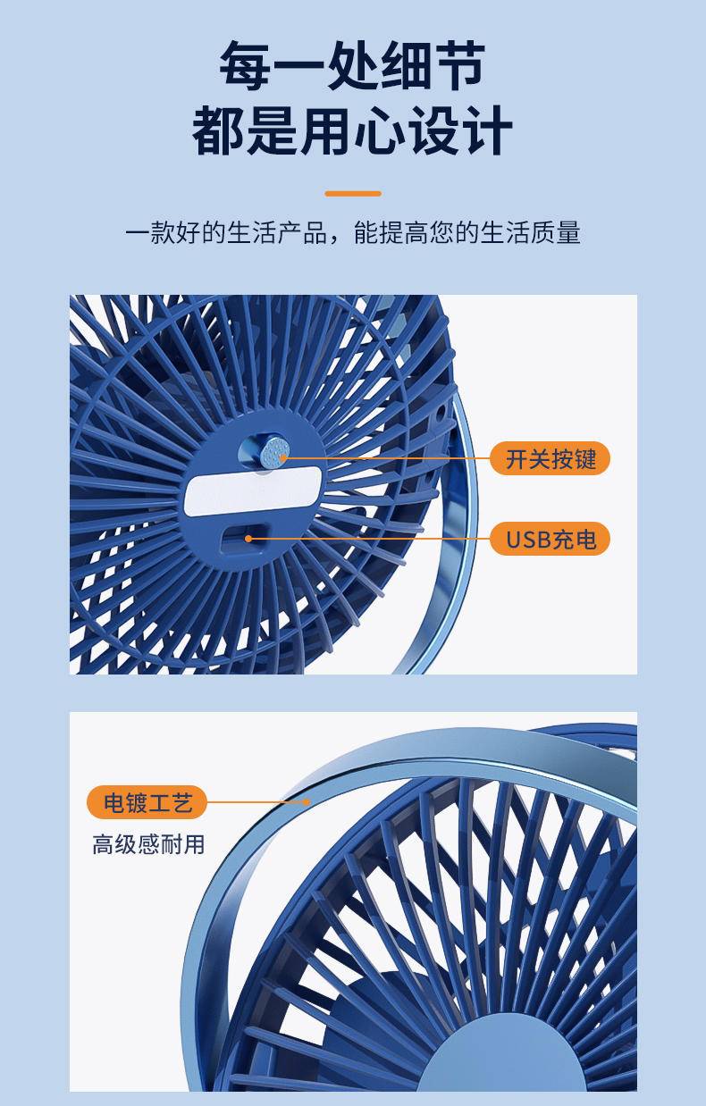 顺丹SD-F4智能2档循环扇