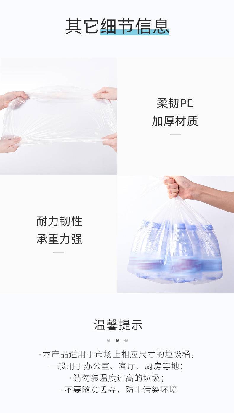 植护背心式垃圾袋25只/卷✖ 4卷加厚一次性塑料袋