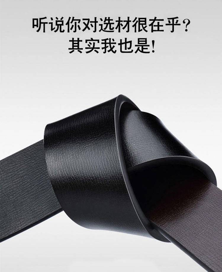 保罗皮带男士新款自动扣真皮腰带WYK150金