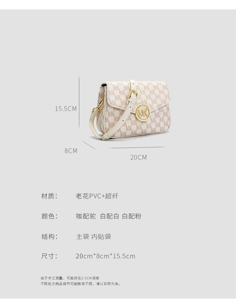 香港MK品牌女包新款潮时尚百搭高级感斜挎包小方包8309
