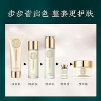 巧莹壳聚糖多肽嫩肌七件套2