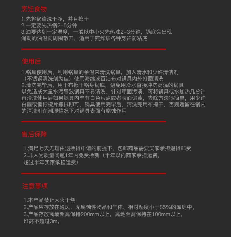 康巴赫316不锈钢锅具套装婴儿奶锅平底不粘锅宝宝辅食锅套装