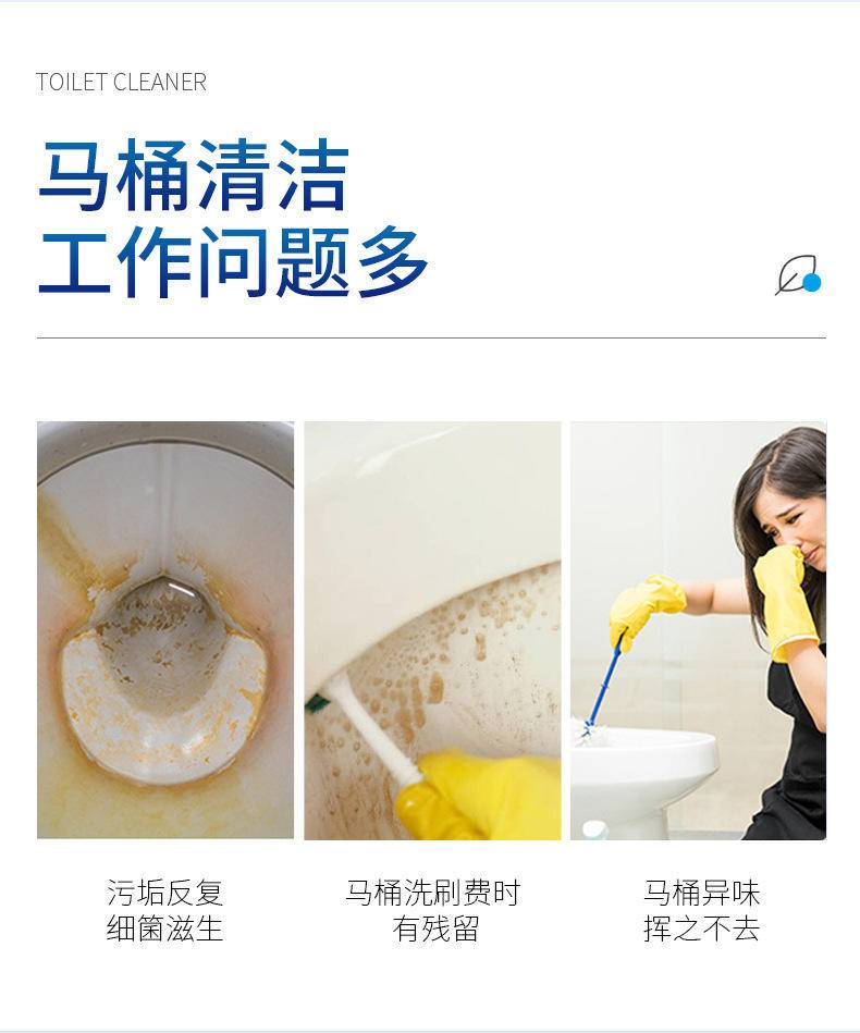 马桶泡泡慕斯洗厕所除臭神器