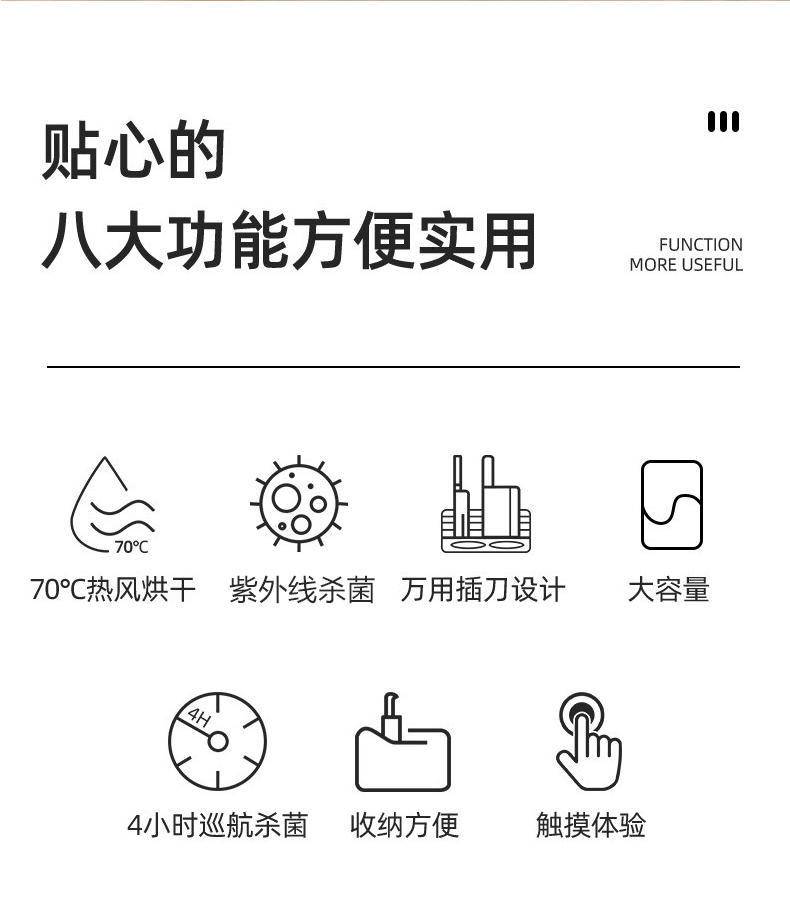凯立泉消毒菜板智能刀筷架消毒机KLQ-DK-X