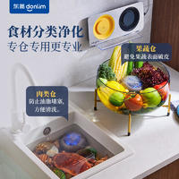 东菱Donlim 果蔬清洗机 蔬菜水果去农残净化机器 家用 洗菜消毒器 食材清洁 无线双头二代升级款DL-1271
