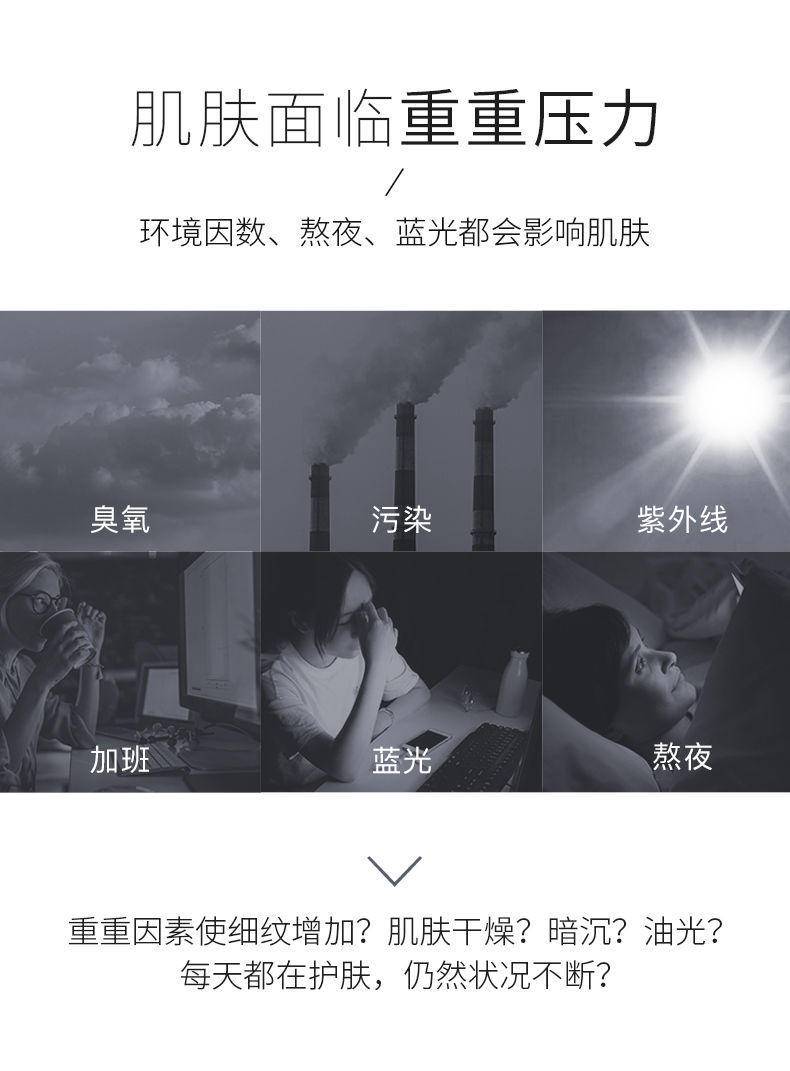 贝玲美传明酸多肽尊享十二件套3