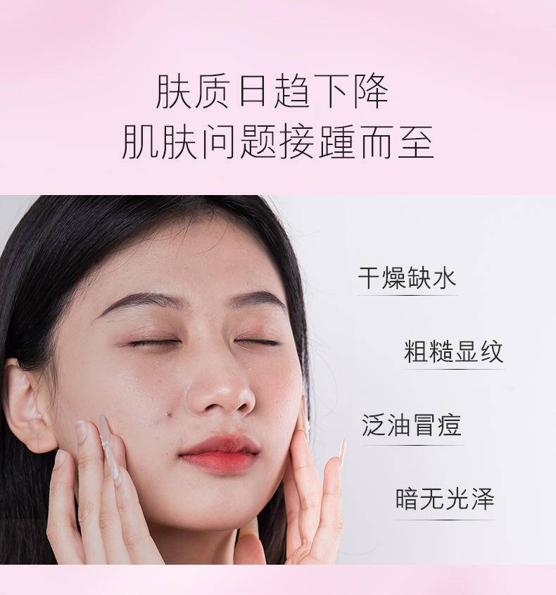 欧佩燕窝珍珠修护舒颜水120ml补水保湿护肤品爽肤水紧致肌肤护肤