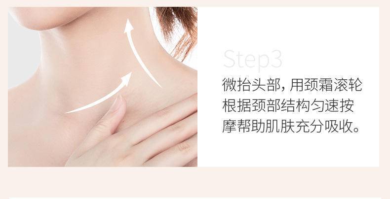 澜笛若慕紧嫩丝滑美颈弹弹霜淡少颈纹紧致肌肤
