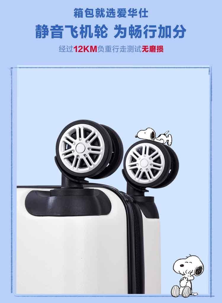 爱华仕 箱包拉杆箱6646-20英寸标准版