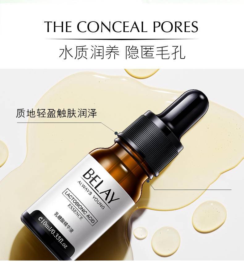 碧琳M1乳糖酸原液10ml