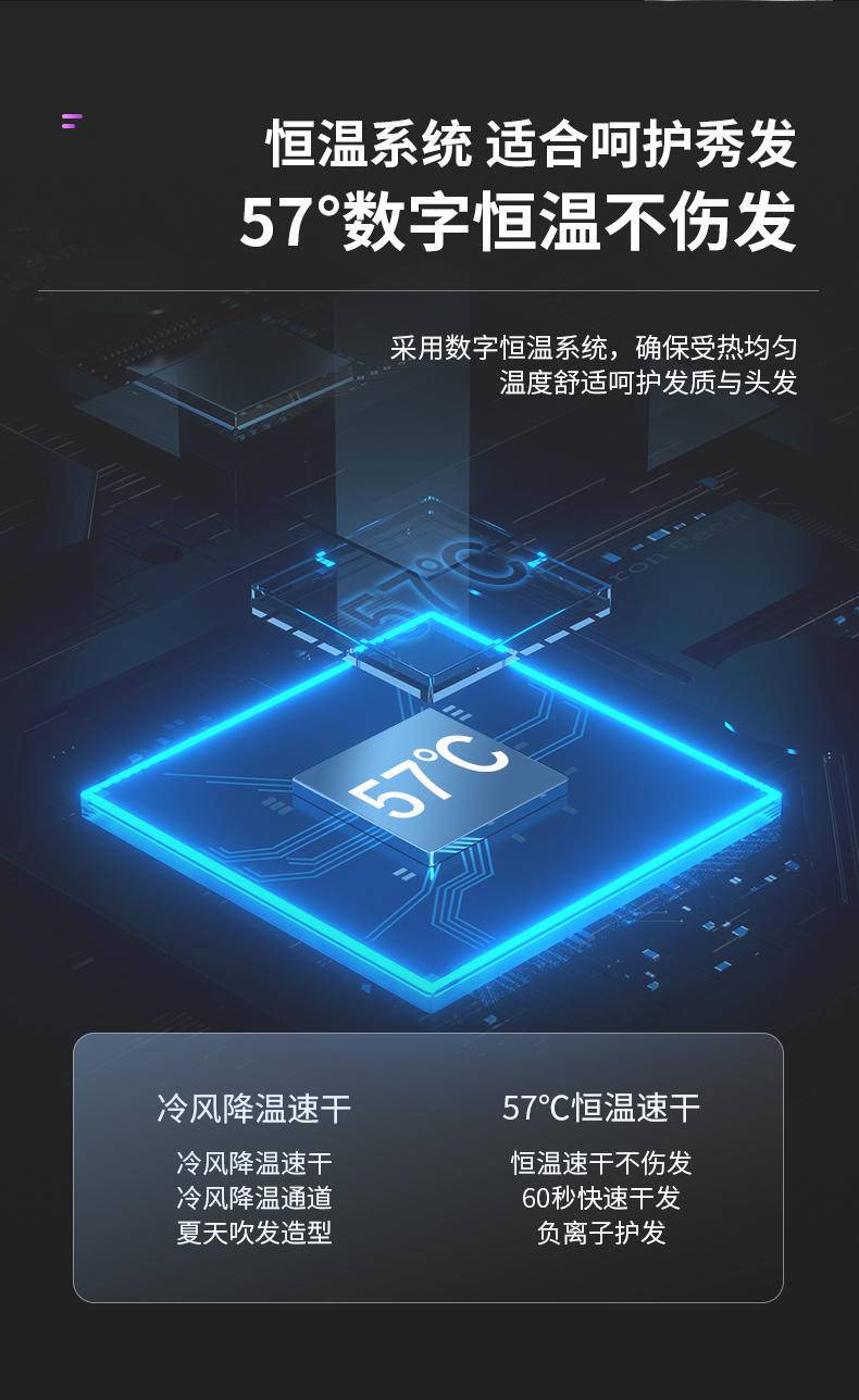 阿诗顿吹风机