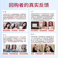仁和高维美白水润亮肤面膜