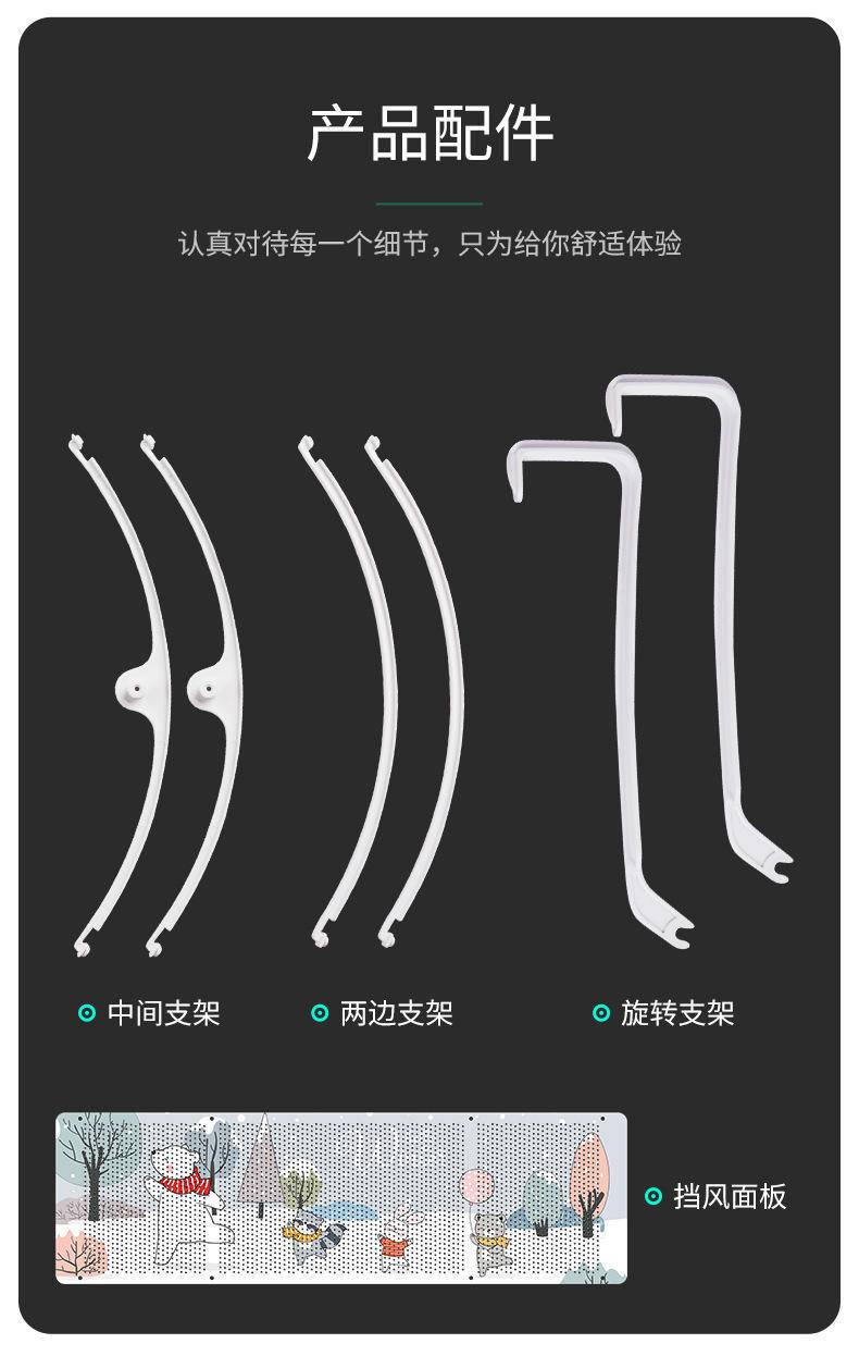 调挡风板壁挂式通用免安装防风罩防直吹