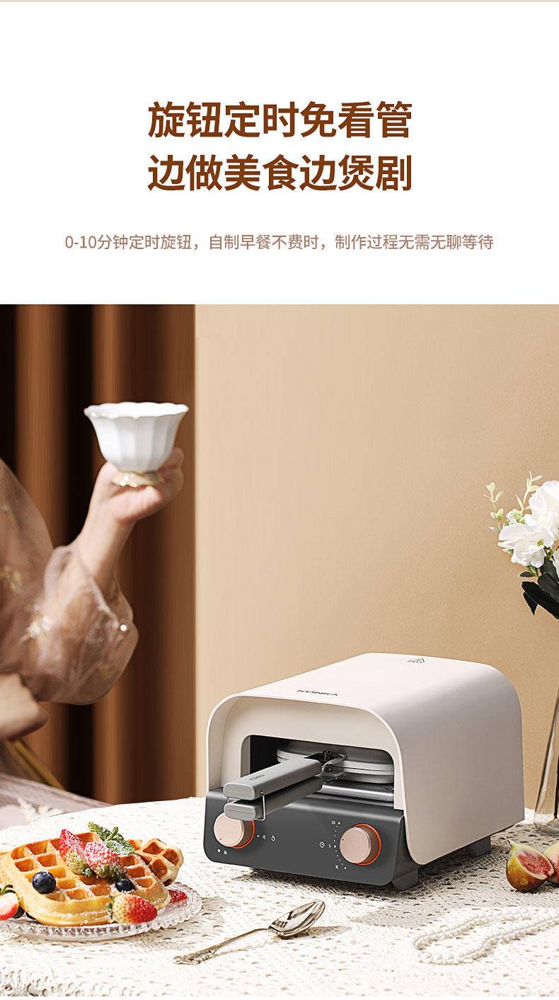 康佳三明治早餐机意式家用面包华夫饼机吐司机