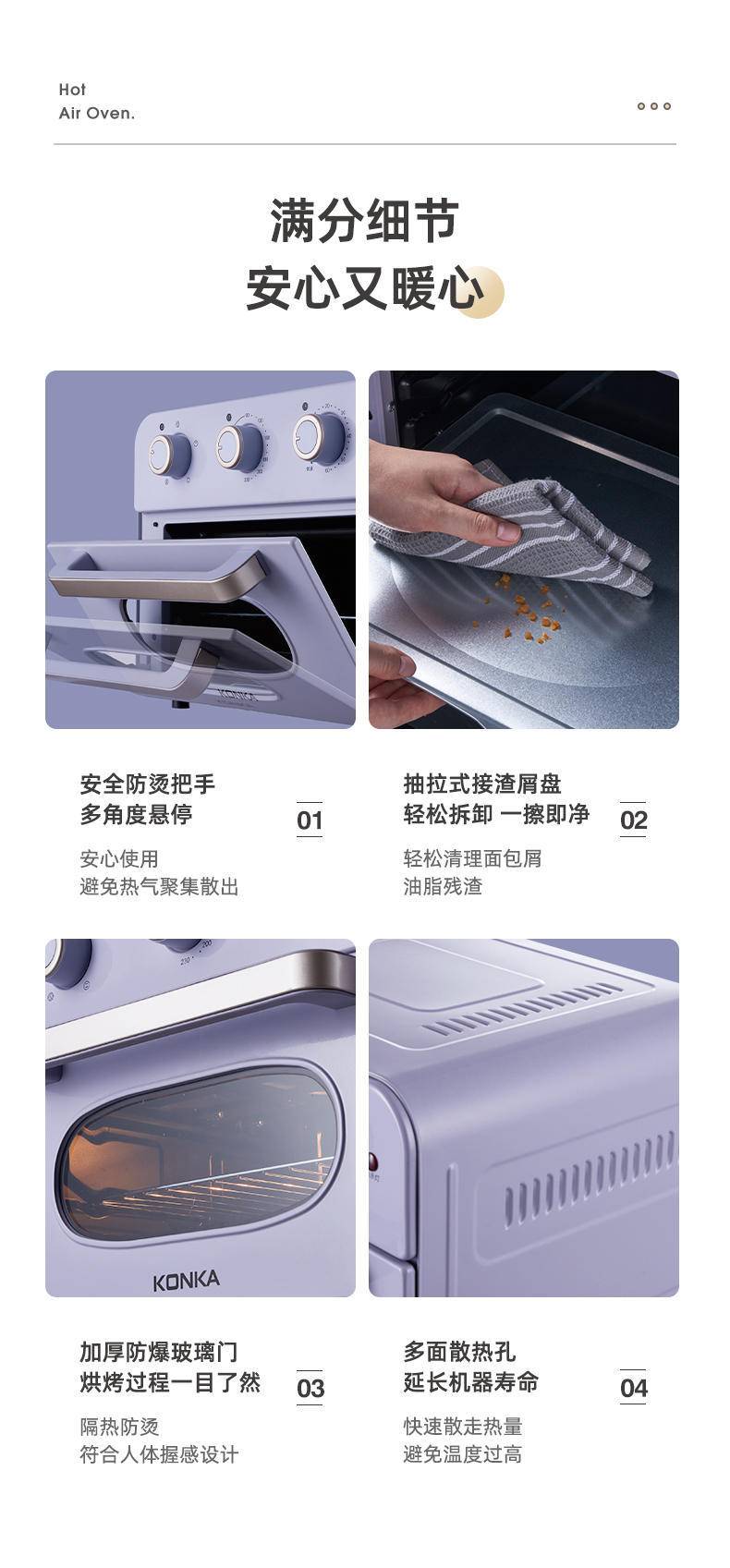康佳一体机家用多功能全自动烘焙电炸锅