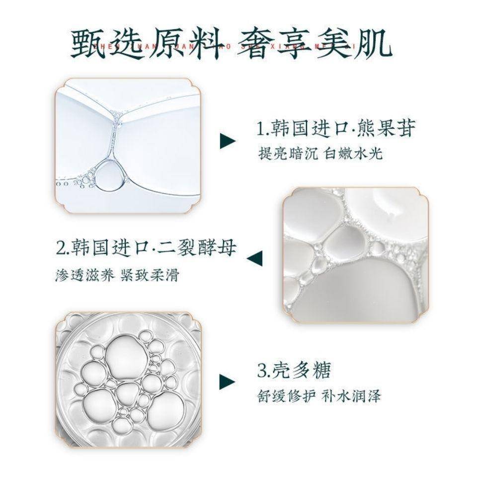 巧莹壳聚糖多肽嫩肌七件套2