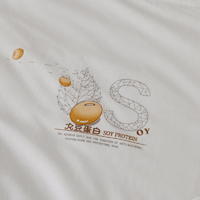 皮尔卡丹云锦大豆蛋白被 PCAZ-007