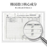 佰珍堂玻色因视黄醇五件套7
