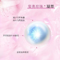 欧佩燕窝珍珠修护舒颜水120ml补水保湿护肤品爽肤水紧致肌肤护肤